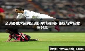 优势被放