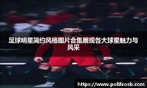 人才流