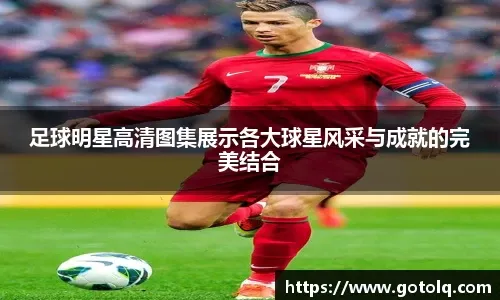 2025 赛季回顾：山本由伸在世界大赛第四战的 7 局三振表演获选年度最佳时刻