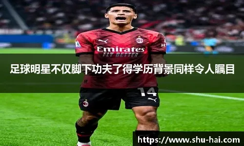 底角