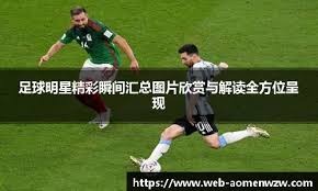 的最佳出