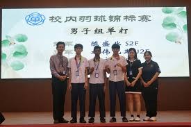 标杆新